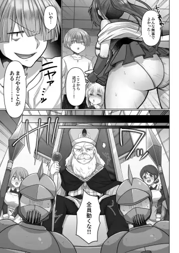 [Ashitaba Mofu] Tensei Neet no Isekai Harem Seikatsu 1-5 Fhentai - Page 138