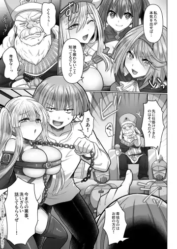 [Ashitaba Mofu] Tensei Neet no Isekai Harem Seikatsu 1-5 Fhentai - Page 140