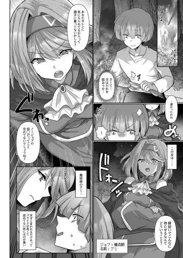 [Ashitaba Mofu] Tensei Neet no Isekai Harem Seikatsu 1-5 Fhentai - Page 34