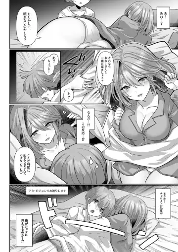 [Ashitaba Mofu] Tensei Neet no Isekai Harem Seikatsu 1-5 Fhentai - Page 40