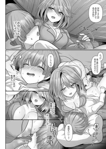 [Ashitaba Mofu] Tensei Neet no Isekai Harem Seikatsu 1-5 Fhentai - Page 42
