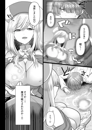[Ashitaba Mofu] Tensei Neet no Isekai Harem Seikatsu 1-5 Fhentai - Page 63