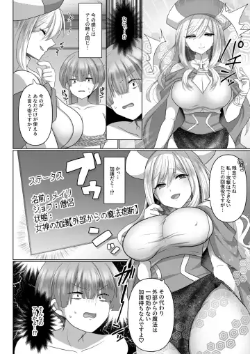 [Ashitaba Mofu] Tensei Neet no Isekai Harem Seikatsu 1-5 Fhentai - Page 65