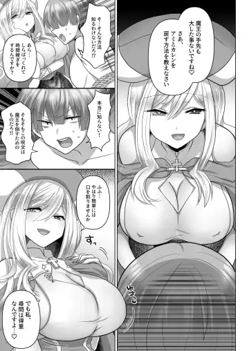 [Ashitaba Mofu] Tensei Neet no Isekai Harem Seikatsu 1-5 Fhentai - Page 66