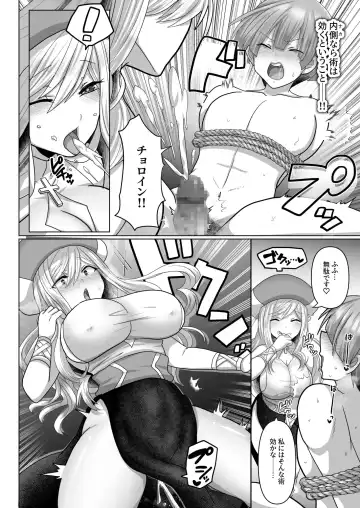 [Ashitaba Mofu] Tensei Neet no Isekai Harem Seikatsu 1-5 Fhentai - Page 71
