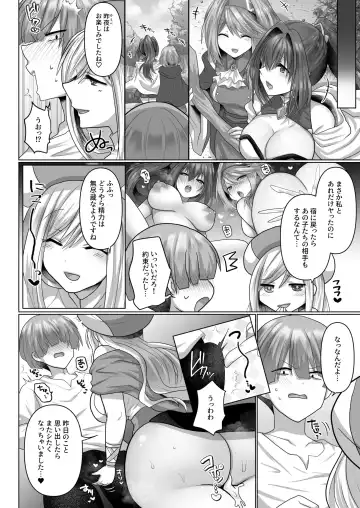 [Ashitaba Mofu] Tensei Neet no Isekai Harem Seikatsu 1-5 Fhentai - Page 83