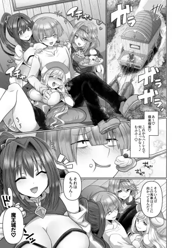[Ashitaba Mofu] Tensei Neet no Isekai Harem Seikatsu 1-5 Fhentai - Page 88