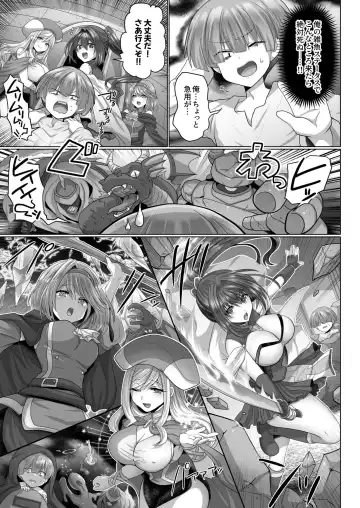 [Ashitaba Mofu] Tensei Neet no Isekai Harem Seikatsu 1-5 Fhentai - Page 90