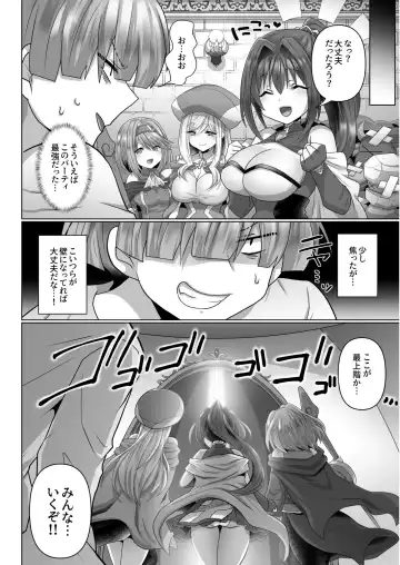 [Ashitaba Mofu] Tensei Neet no Isekai Harem Seikatsu 1-5 Fhentai - Page 91