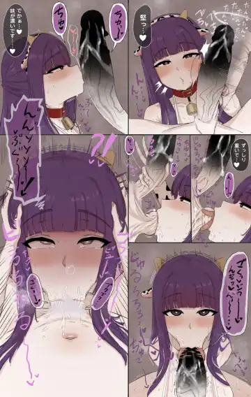 SakuraM Fhentai - Page 103