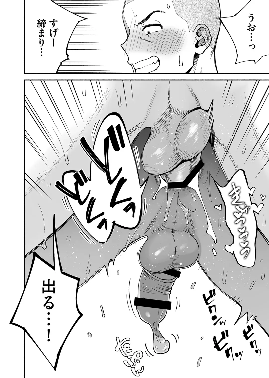 [Katsura Airi - Yoikono Tt] Karami Zakari if Boys Love 2 ~Suki na Ko no Me no Mae de Shinyuu ni Hamerareru Ore~ Fhentai - Page 57