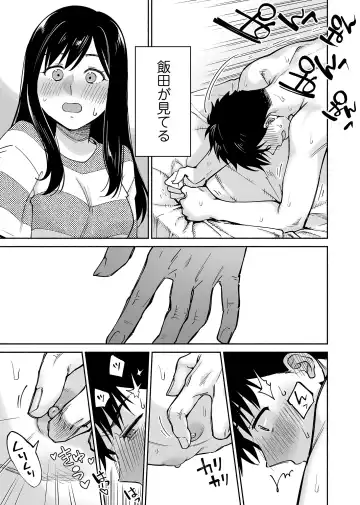 [Katsura Airi - Yoikono Tt] Karami Zakari if Boys Love 2 ~Suki na Ko no Me no Mae de Shinyuu ni Hamerareru Ore~ Fhentai - Page 48