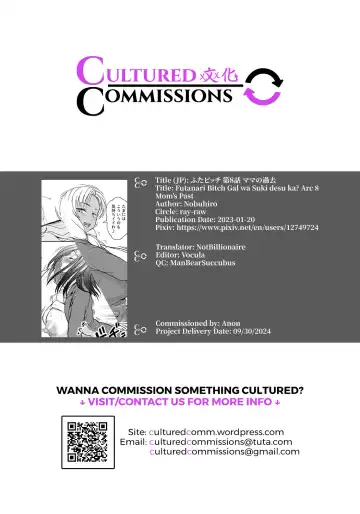 [Nobuhiro] Futanari Bitch Gal wa Suki desu ka? Arc 8 Mom's Past Fhentai - Page 23