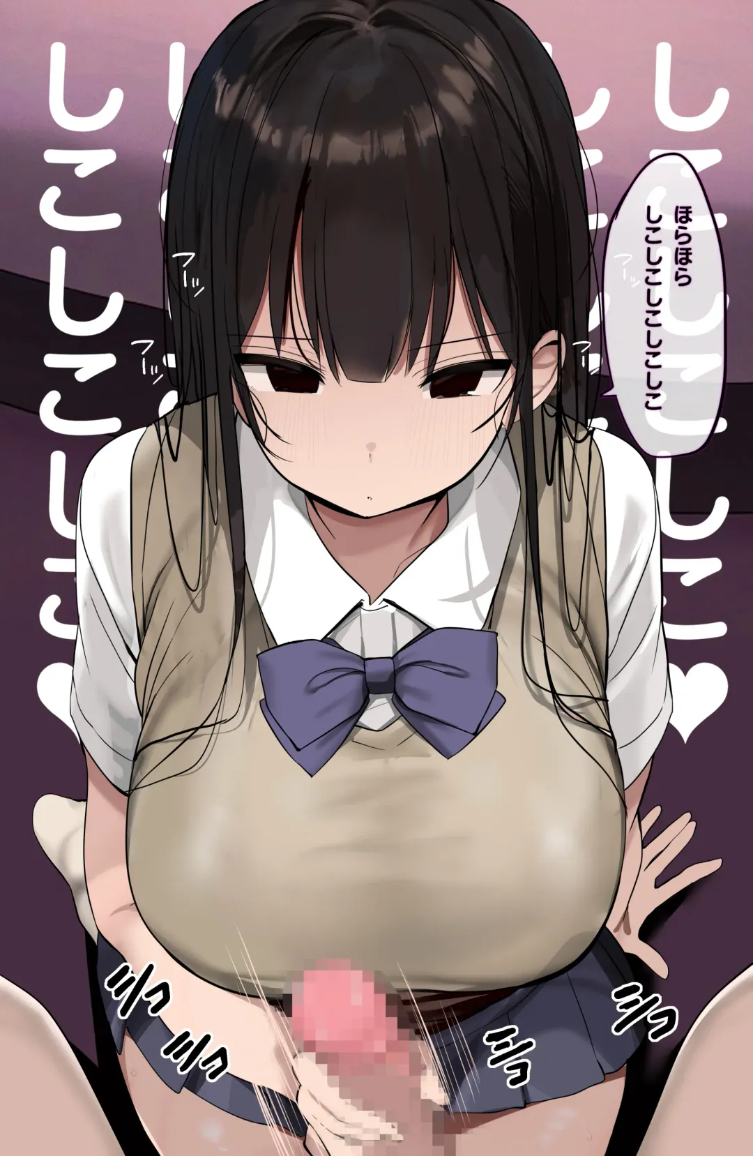 [Rouka] Watashi no Karada, Suki ni Tsukatte Ii desu yo... Fhentai - Page 85