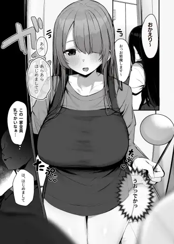 [Rouka] Watashi no Karada, Suki ni Tsukatte Ii desu yo... Fhentai - Page 7