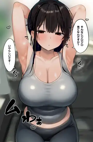 [Rouka] Watashi no Karada, Suki ni Tsukatte Ii desu yo... Fhentai - Page 73