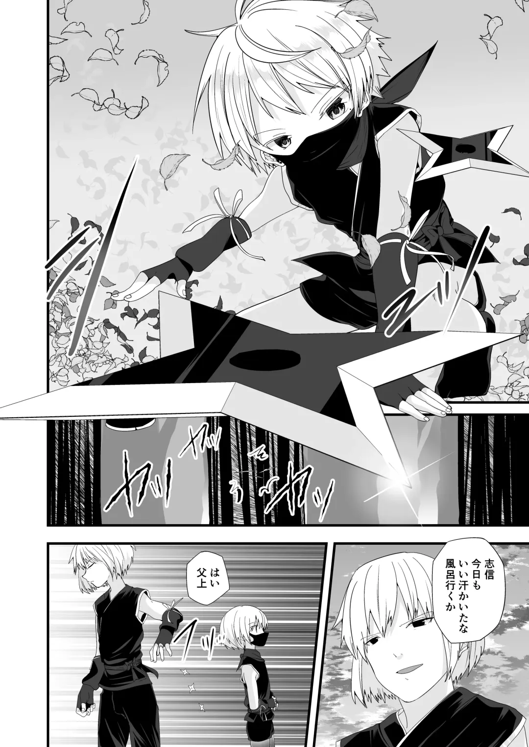 [Pikachurin] Junjou Thoroughbred 3 Fhentai - Page 32