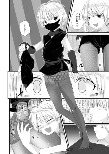 [Pikachurin] Junjou Thoroughbred 3 Fhentai - Page 20
