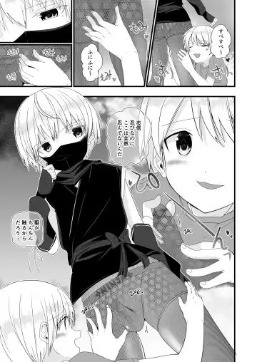 [Pikachurin] Junjou Thoroughbred 3 Fhentai - Page 21