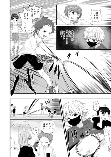 [Pikachurin] Junjou Thoroughbred 3 Fhentai - Page 6