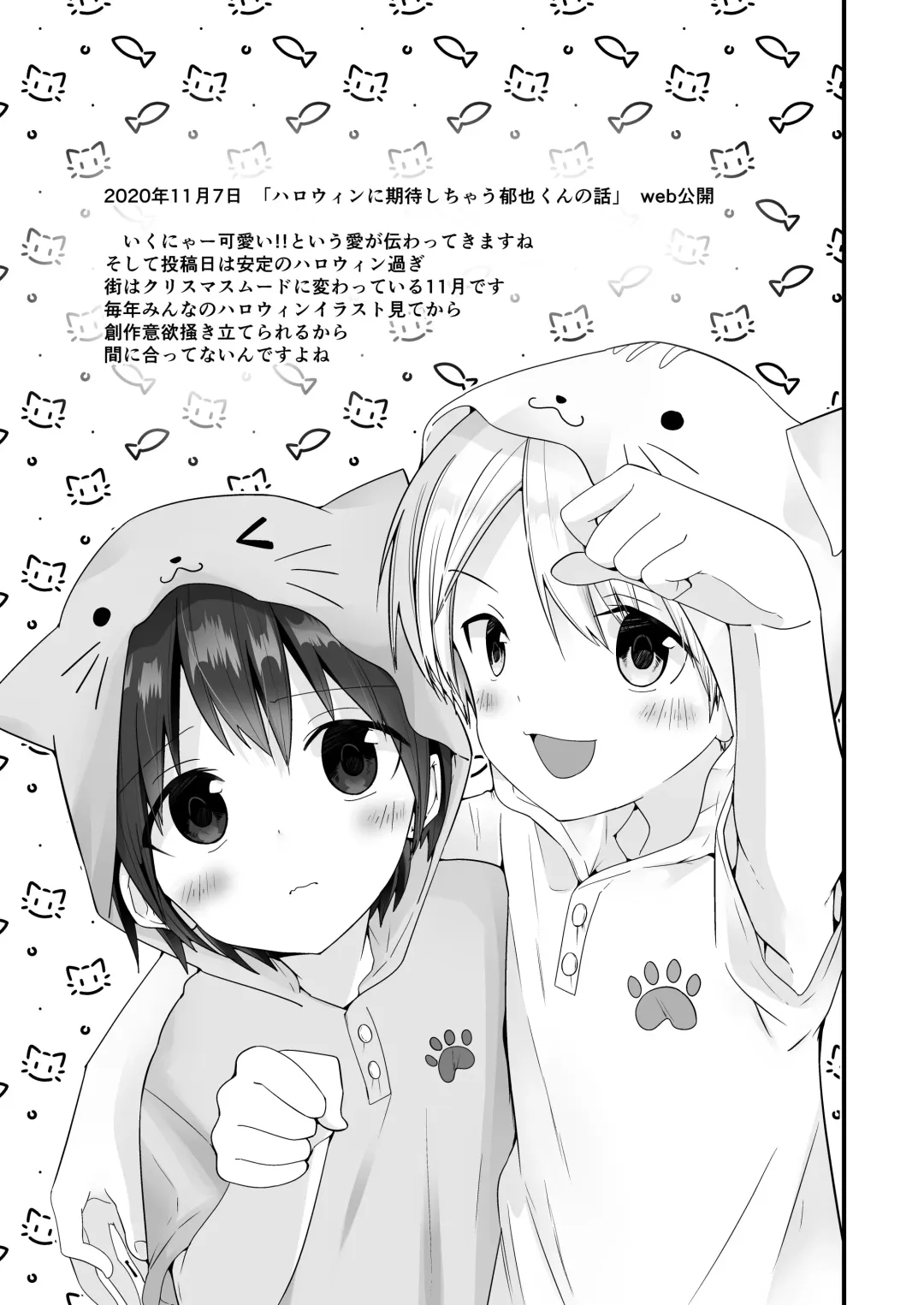 [Pikachurin] PW e Youkoso 3 Fhentai - Page 27