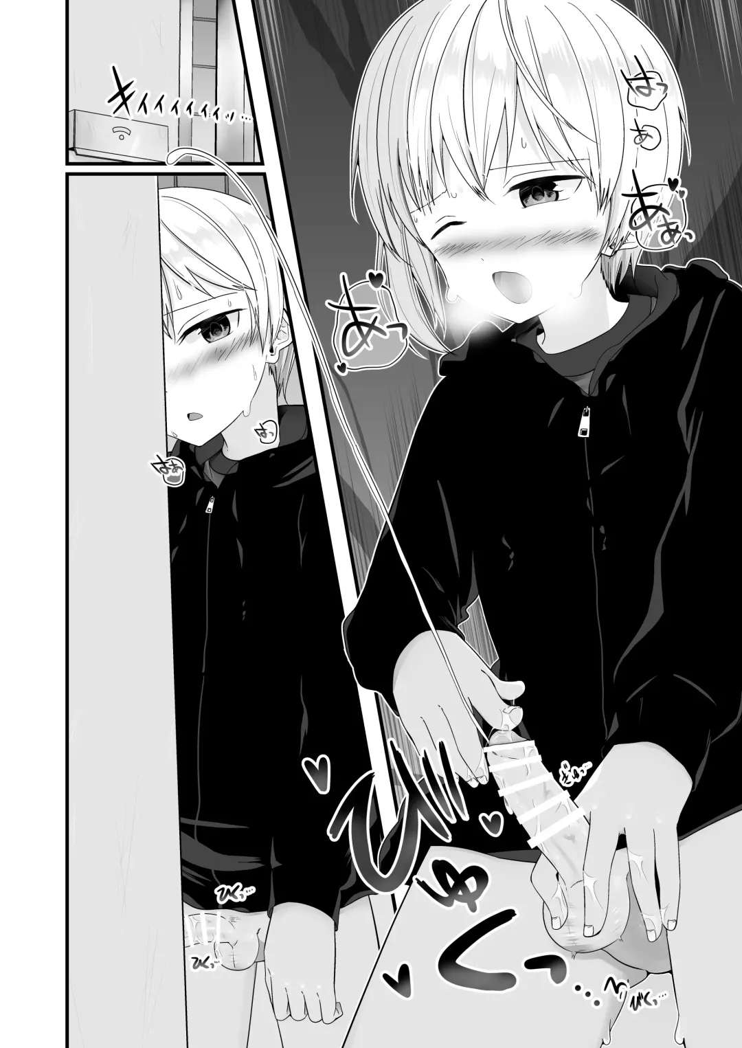 [Pikachurin] PW e Youkoso 3 Fhentai - Page 40