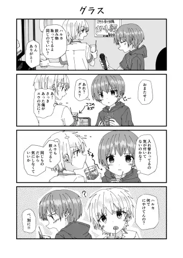 [Pikachurin] PW e Youkoso 3 Fhentai - Page 10