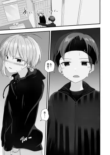 [Pikachurin] PW e Youkoso 3 Fhentai - Page 41