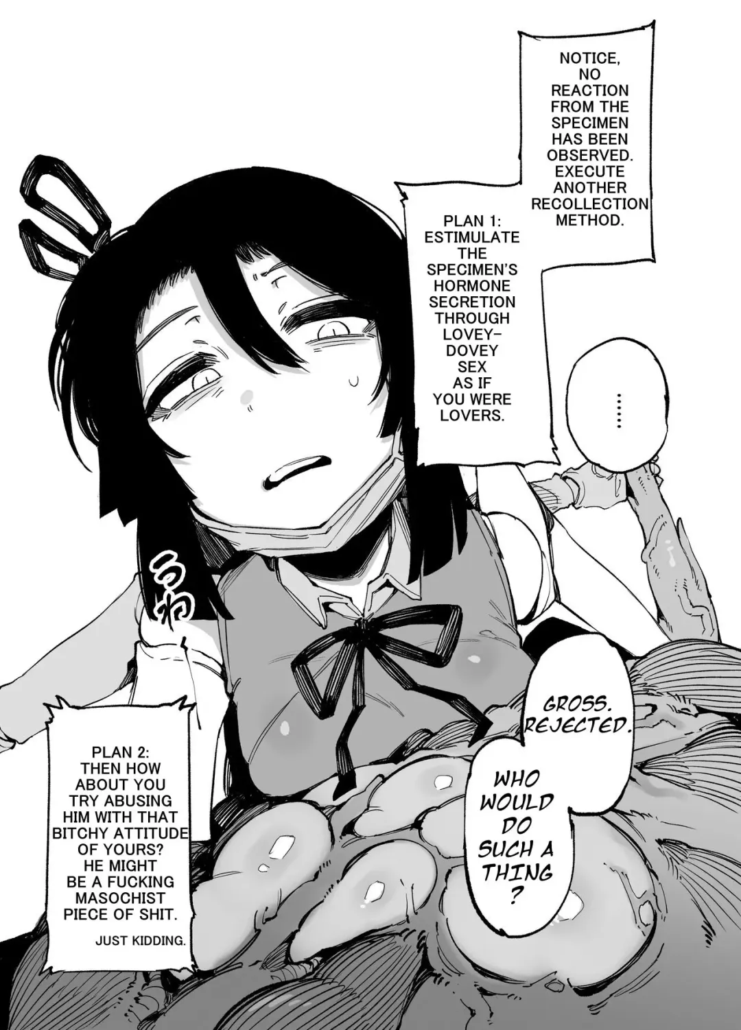 [Karasu Chan] 2021 7 Fhentai - Page 5