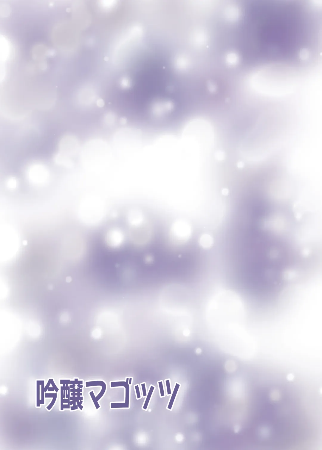 [Kurotama] Dosukebe Niku Ningyou Chan no Tsukaikata 2 Fhentai - Page 34