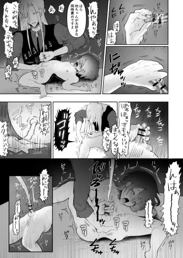 [Qui] Mesu Iki Zecchou Massage Fhentai - Page 14