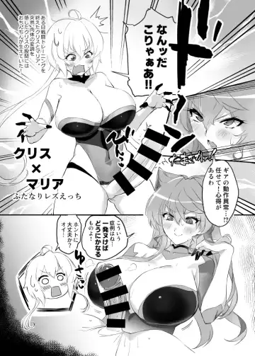 Read [Negresco] Futa Chris x Maria Ecchi Manga - Fhentai