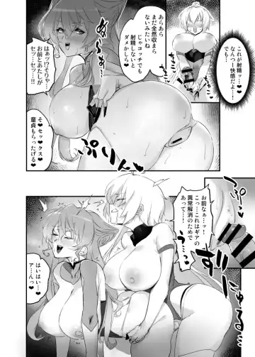 [Negresco] Futa Chris x Maria Ecchi Manga Fhentai - Page 4