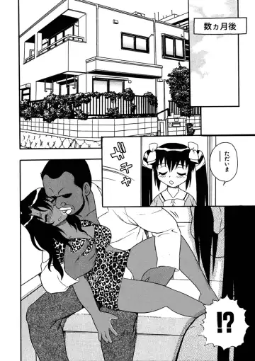 [Shinozaki Rei] Bojou / Mother & Daughter Fhentai - Page 6