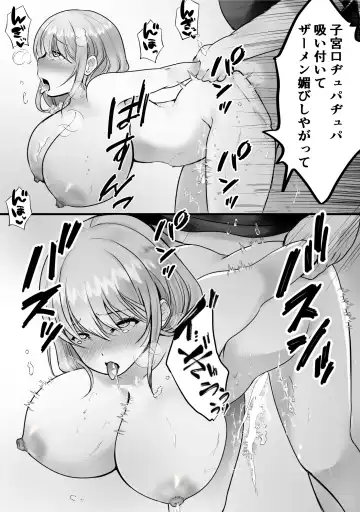 Souon Oba-san o Ohogoe Zekkyou Sasete Mita Fhentai - Page 19