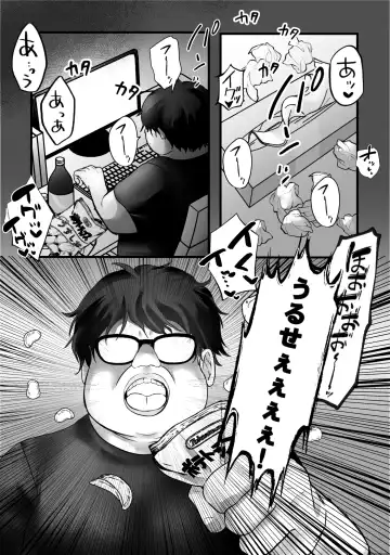 Souon Oba-san o Ohogoe Zekkyou Sasete Mita Fhentai - Page 4