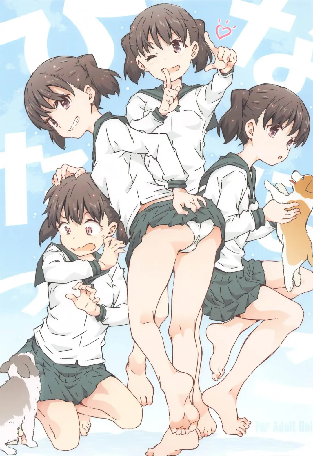 [Toumi Haruka] Hinatabokko Fhentai - Page 1