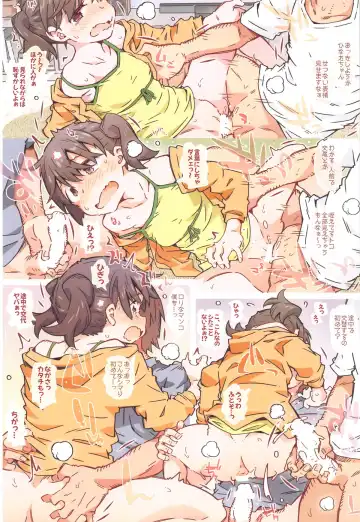 [Toumi Haruka] Hinatabokko Fhentai - Page 11