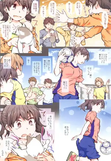 [Toumi Haruka] Hinatabokko Fhentai - Page 5