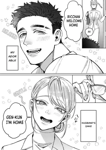 Tachibana-ke no Seikatsu ~Tsuma wa Otto ga Kawaikute Shikatanai!~ Fhentai - Page 7