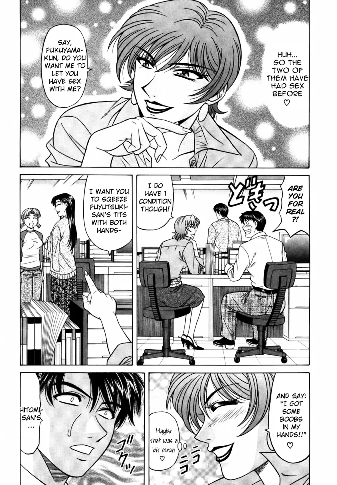 [Ozaki Akira] Caster Natsume Reiko no Yuuwaku Vol. 3 Fhentai - Page 122