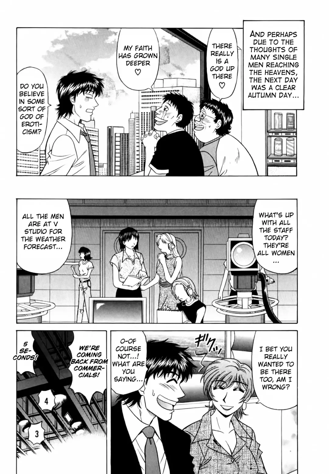 [Ozaki Akira] Caster Natsume Reiko no Yuuwaku Vol. 3 Fhentai - Page 143