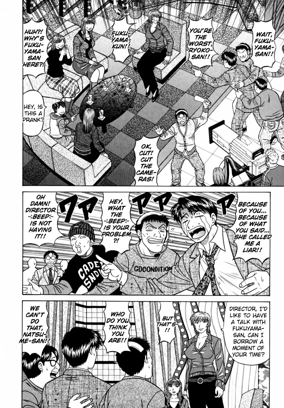 [Ozaki Akira] Caster Natsume Reiko no Yuuwaku Vol. 3 Fhentai - Page 188