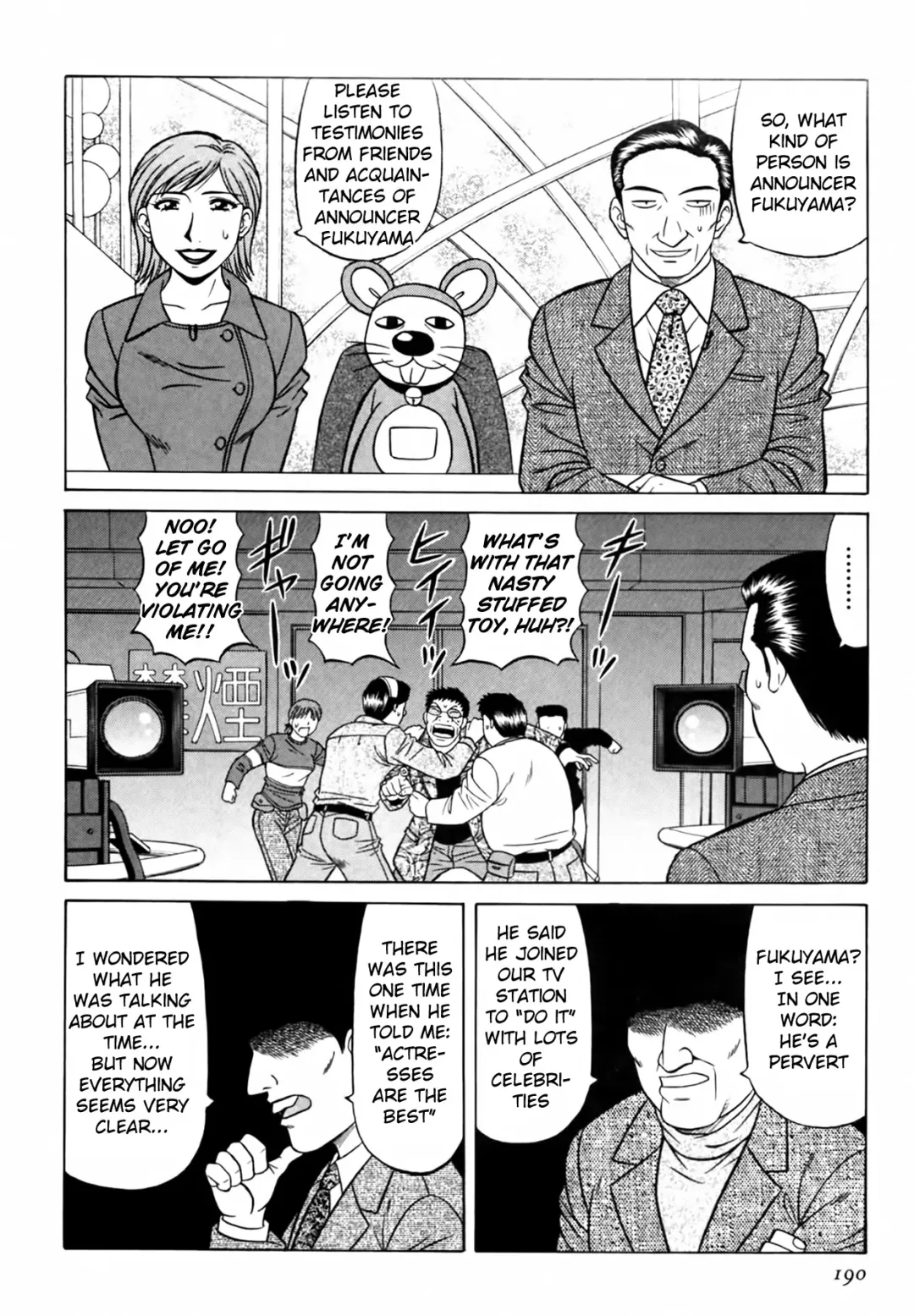 [Ozaki Akira] Caster Natsume Reiko no Yuuwaku Vol. 3 Fhentai - Page 201