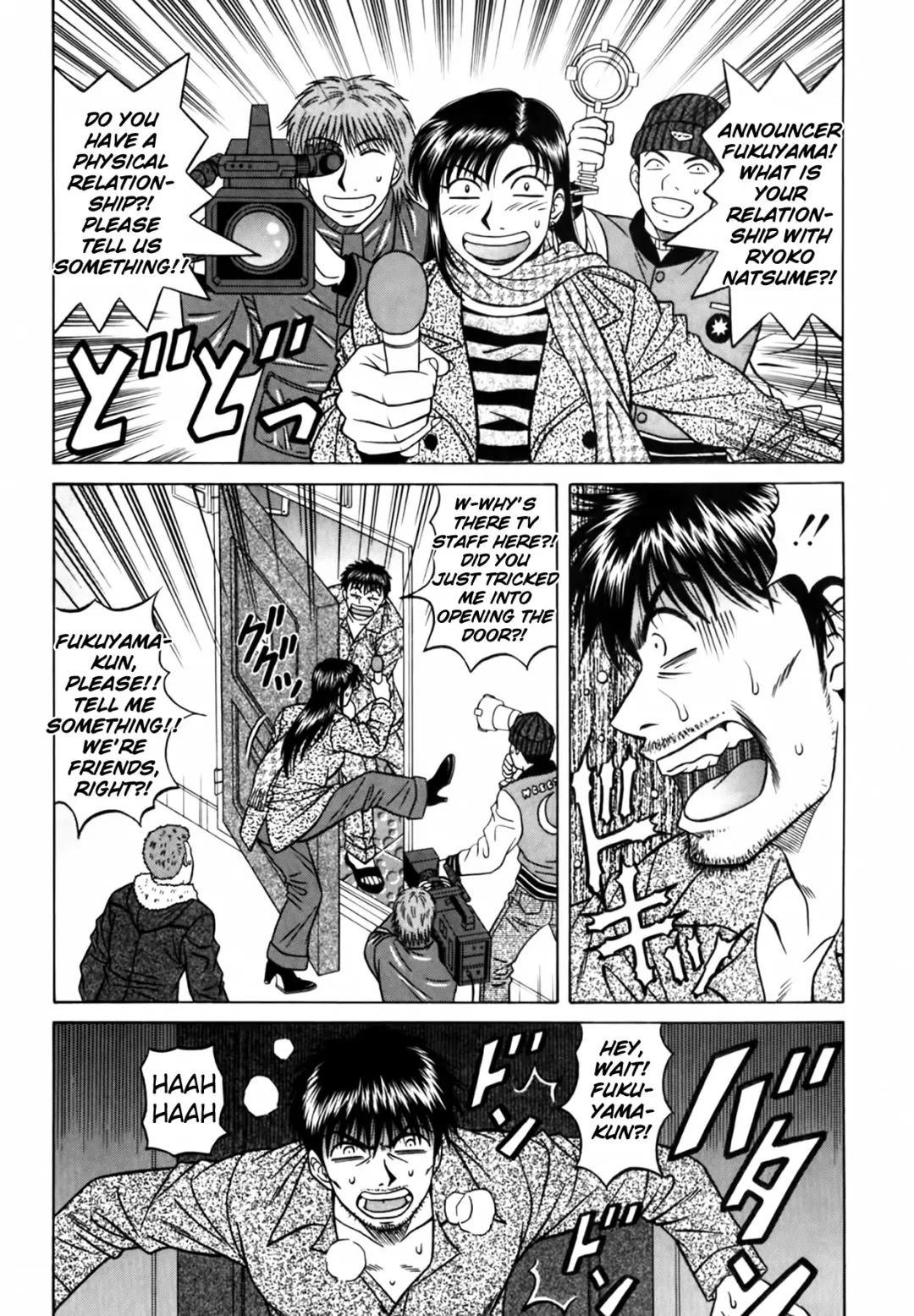 [Ozaki Akira] Caster Natsume Reiko no Yuuwaku Vol. 3 Fhentai - Page 204