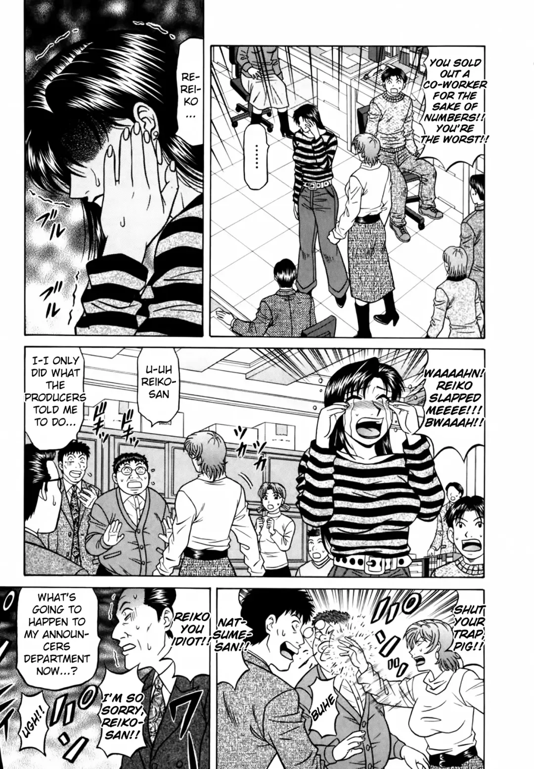 [Ozaki Akira] Caster Natsume Reiko no Yuuwaku Vol. 3 Fhentai - Page 208