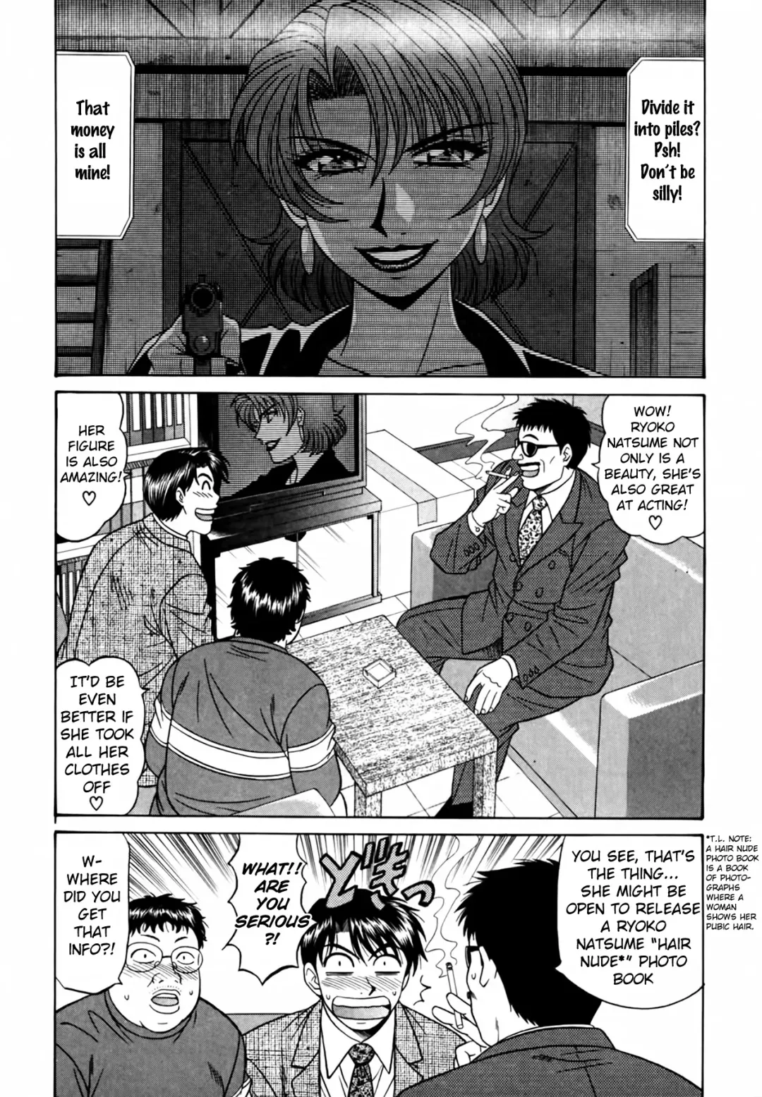 [Ozaki Akira] Caster Natsume Reiko no Yuuwaku Vol. 3 Fhentai - Page 29