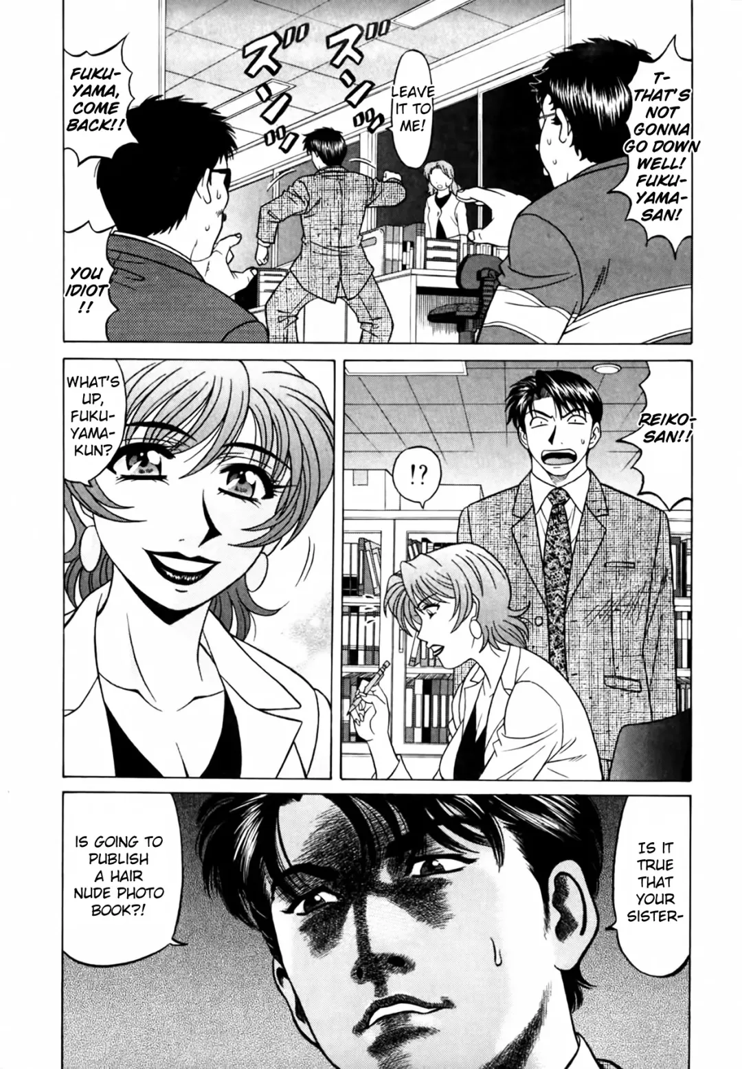 [Ozaki Akira] Caster Natsume Reiko no Yuuwaku Vol. 3 Fhentai - Page 32