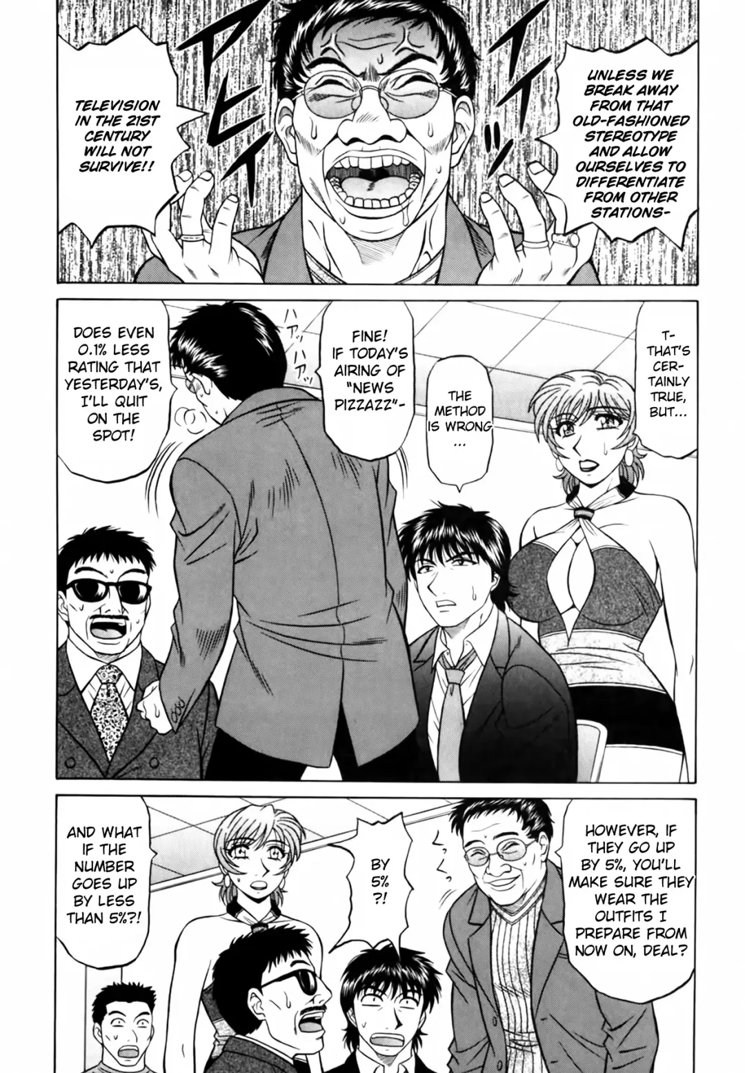 [Ozaki Akira] Caster Natsume Reiko no Yuuwaku Vol. 3 Fhentai - Page 55