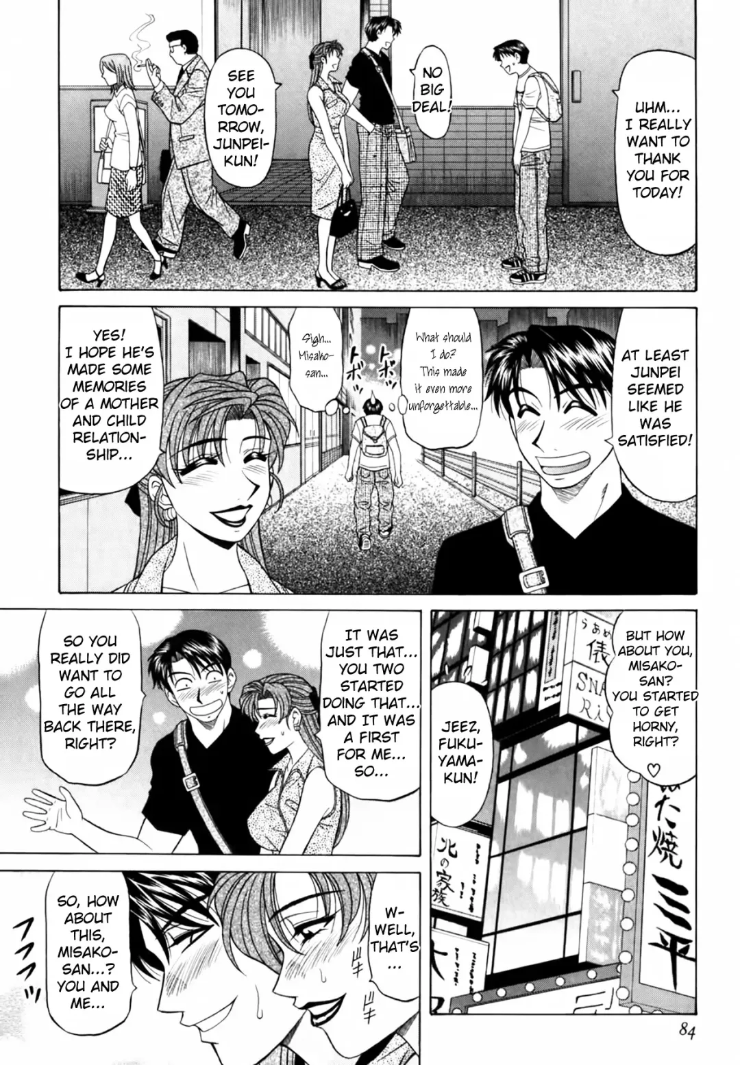 [Ozaki Akira] Caster Natsume Reiko no Yuuwaku Vol. 3 Fhentai - Page 88